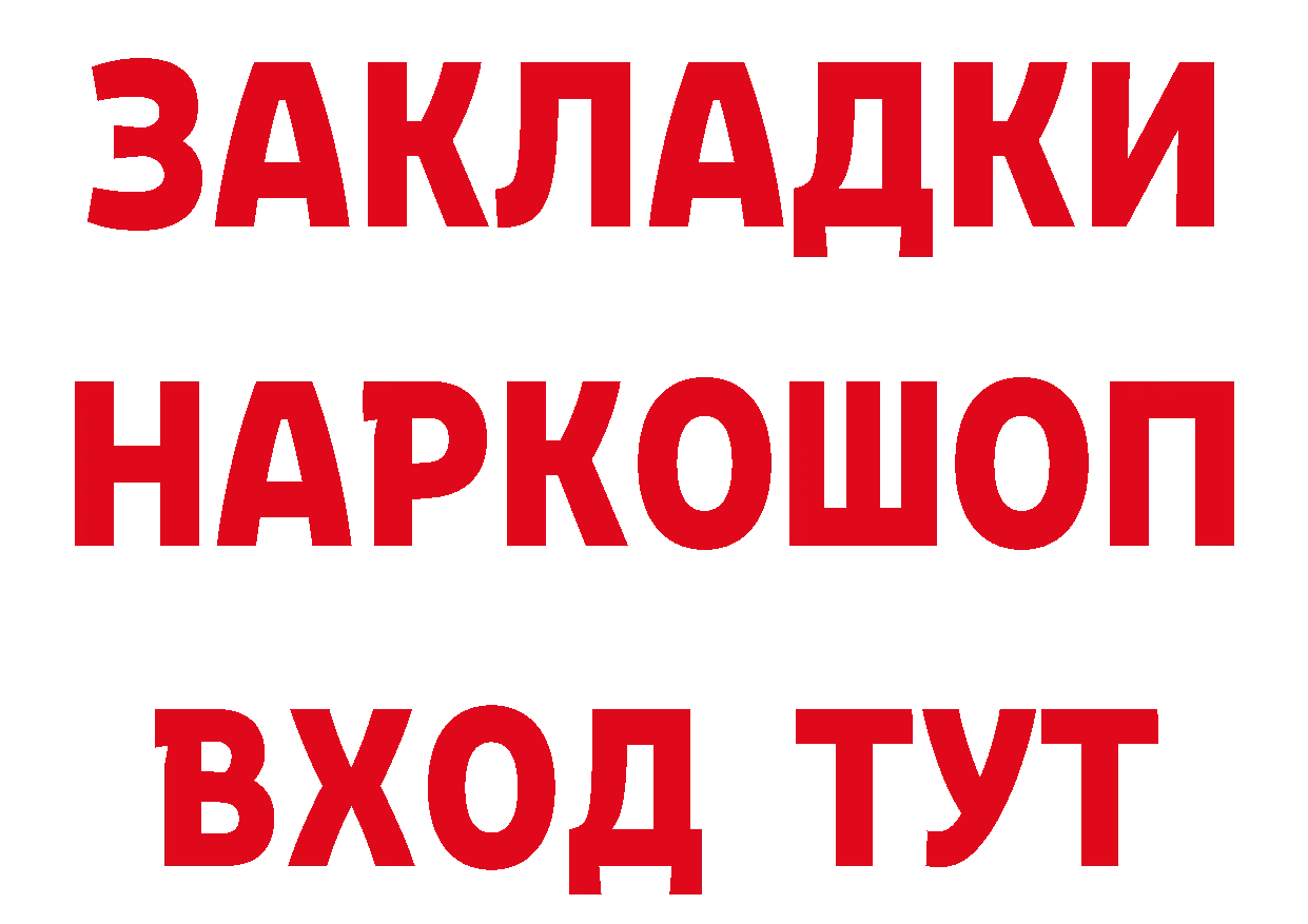 Первитин кристалл как войти даркнет кракен Родники